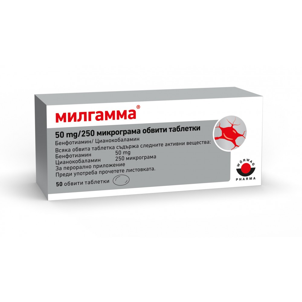 Милгамма 50 мг/ 250 микрограма х50 таблетки - Нервна система