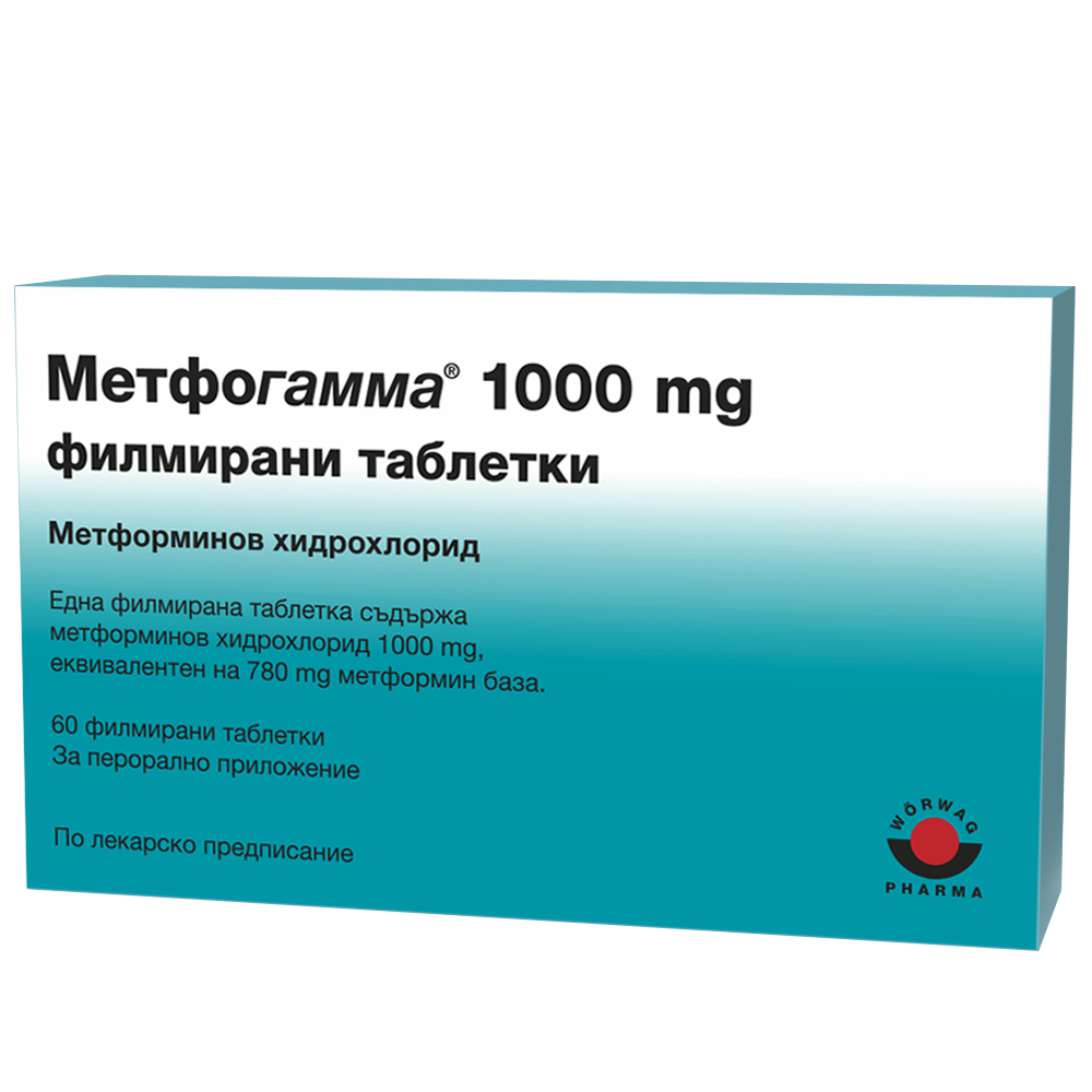 Metfogamma® 1000 mg 60 tablets film-coated / Метфогамма® 1000 мг. 60 таблетки филмирани - Лекарства с рецепта