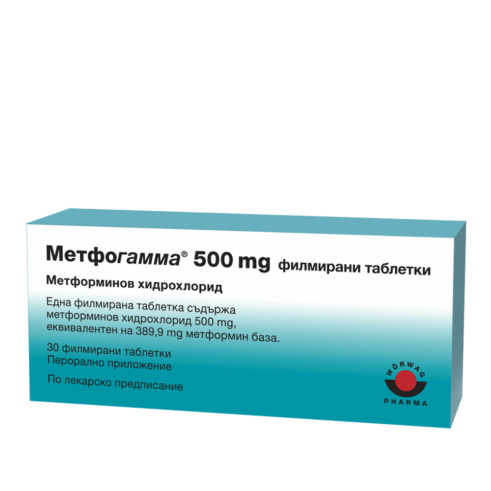 Metfogamma® 500 mg 30 tablets film-coated / Метфогамма® 500 мг. 30 таблетки филмирани - Лекарства с рецепта