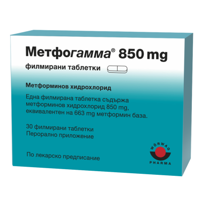 МЕТФОГАММА табл 850 мг х 30 бр