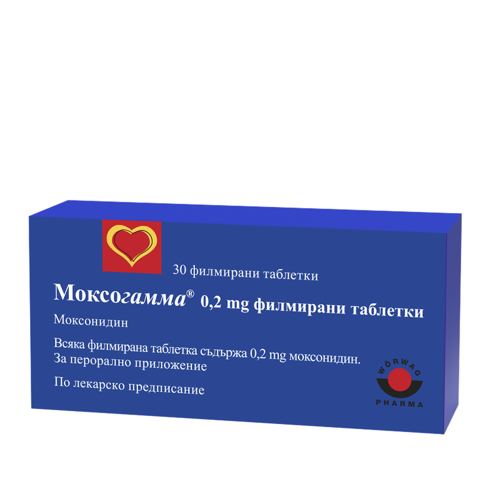 Moxogamma 0,2 mg 30 film-coated tablets / Mоксогамма 0,2 mg 30 филмирани таблетки - Лекарства с рецепта