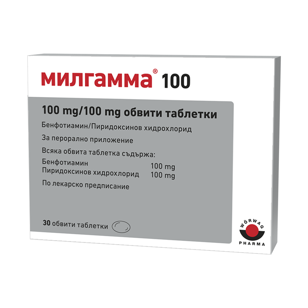 Милгамма 100 мг х30 таблетки - Лекарства с рецепта