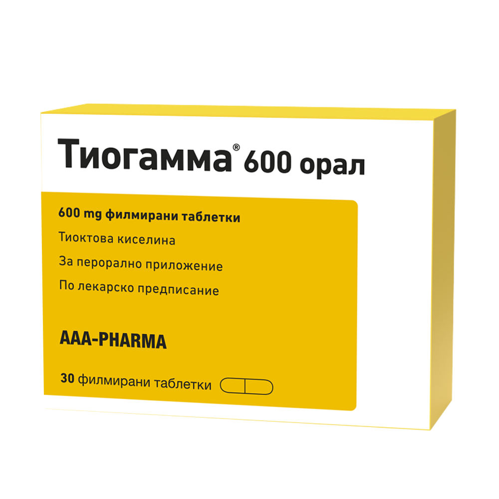Тиогамма при диабетна полиневропатия 600 мг х30 филмирани таблетки - Лекарства с рецепта