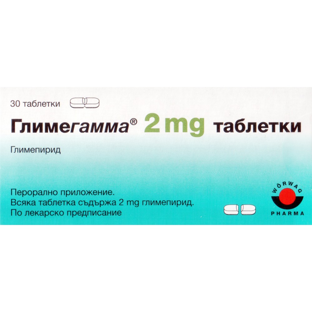Glimegamma 2 mg. 30 tabl. / Глимегамма 2 мг. 30 табл. - Лекарства с рецепта