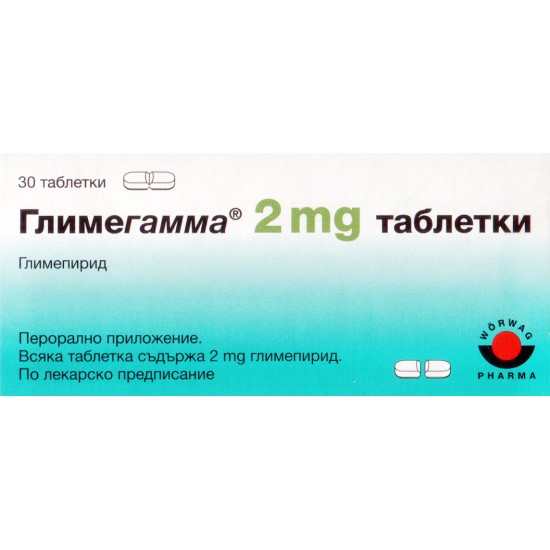 ГЛИМЕГАММА табл 2 мг х 30 бр