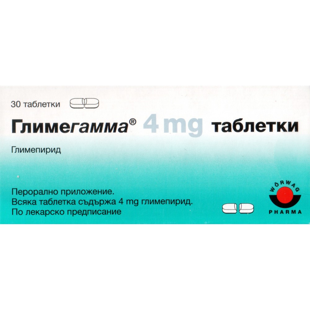 Glimegamma 4 mg. 30 tabl. / Глимегамма 4 мг. 30 табл. - Лекарства с рецепта