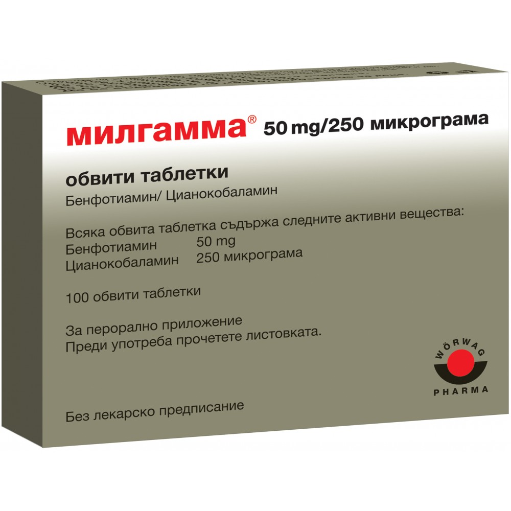 Милгамма 50 мг/ 250 микрограма х100 таблетки - Нервна система