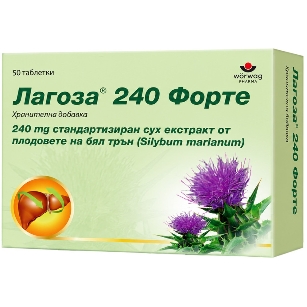 ЛАГОЗА 240 ФОРТЕ табл 240 мг х 50 бр