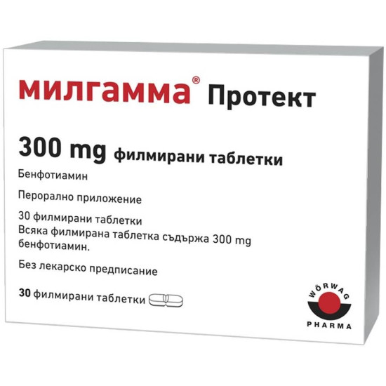 МИЛГАММА ПРОТЕКТ табл 300 мг х 30 бр