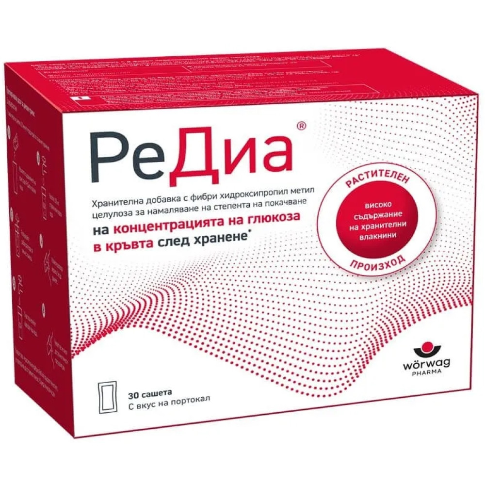 РЕДИА саше /за намаляване на концентрацията на кръвната захар след хранене/ х 30 бр - Витамини, минерали и антиоксиданти