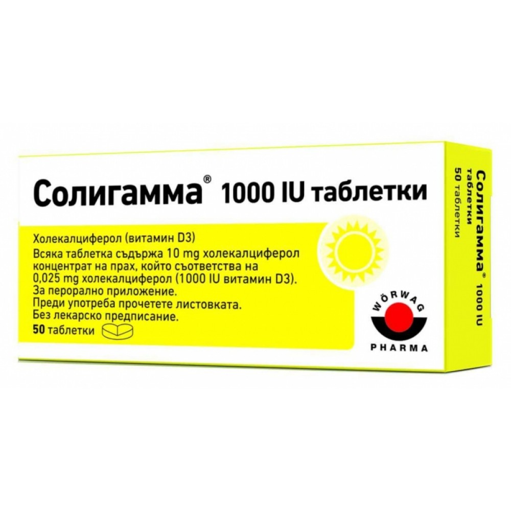 СОЛИГАММА D3 1000IU табл x 50 бр - Витамини, минерали и антиоксиданти