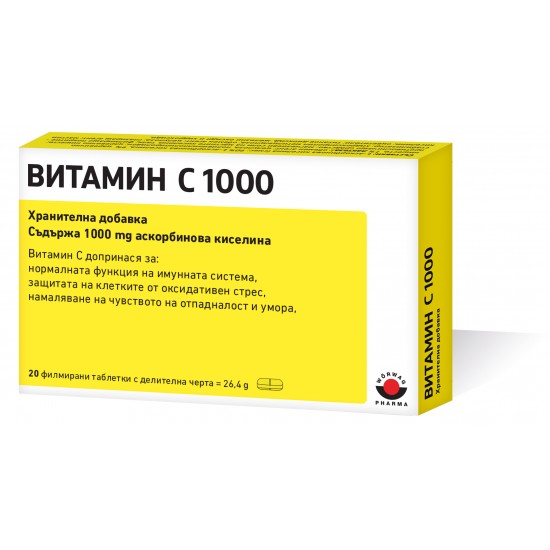 ЦЕНТРИКОР табл 1000 мг х 20 бр