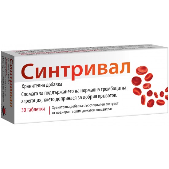 СИНТРИВАЛ табл 150 мг х 30 бр