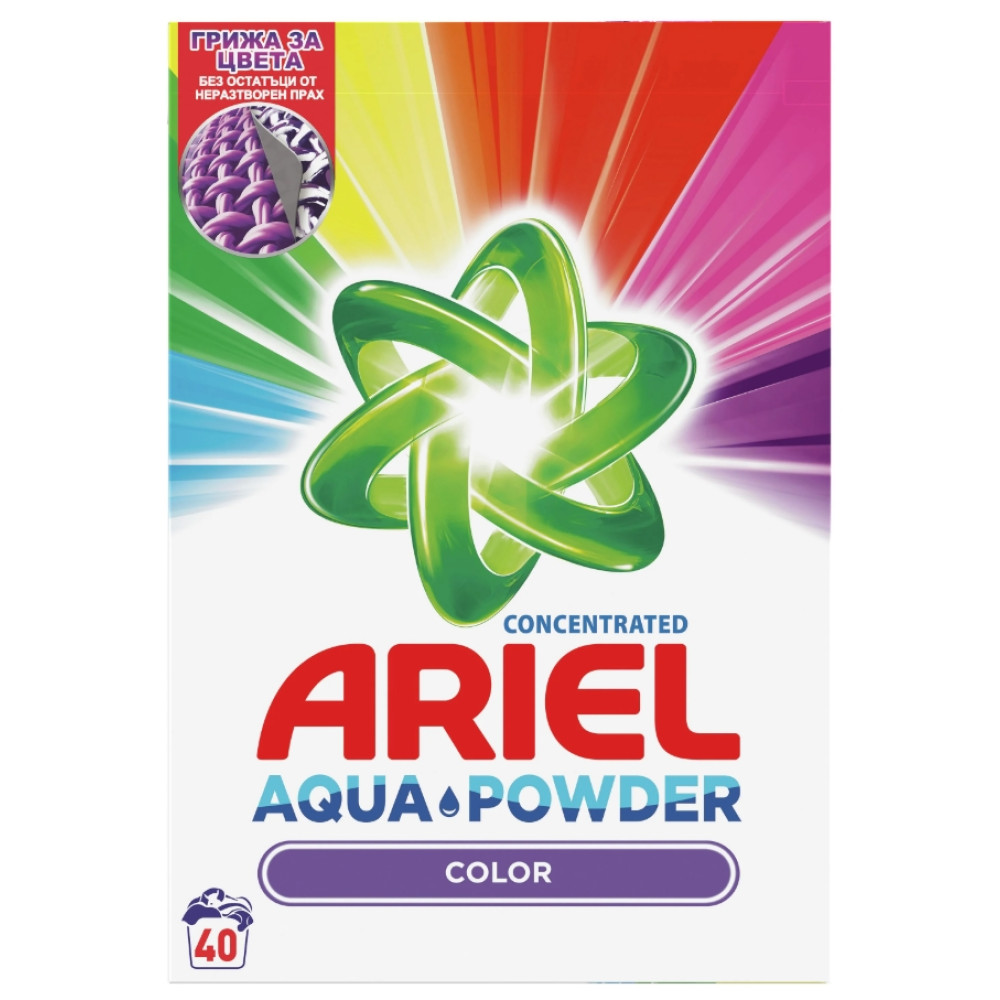 АРИЕЛ AQUA POWDER COLOR прах за пране 2.6 кг /40 пранета/ - Перилни препарати АРИЕЛ AQUA POWDER COLOR прах за пране 2.6 кг /40 пранета/ - Перилни препарати