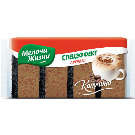 МЕЛОЧИ ЖИЗНИ АРОМАТ КАПУЧИНО кухненска гъба х 4 бр /кафява/