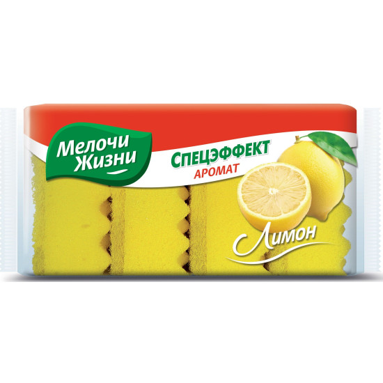 МЕЛОЧИ ЖИЗНИ АРОМАТ ЛИМОН кухненска гъба х 4 бр /жълта/