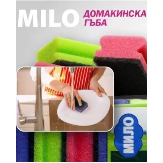 МИЛО домакинска гъба голяма х 4 бр /различни цветове/
