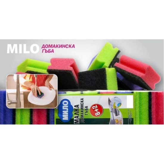 МИЛО домакинска гъба МАЛКА х 10 бр /8+2/ различни цветове
