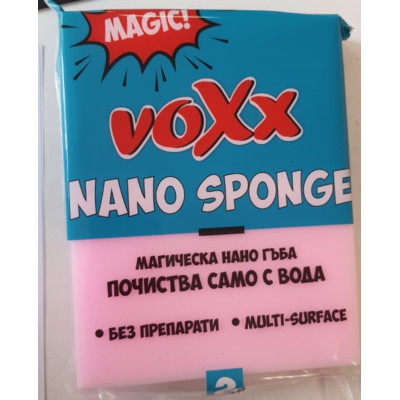ВОКС NANO SPONGE магическа гъба за почистване х 2 бр