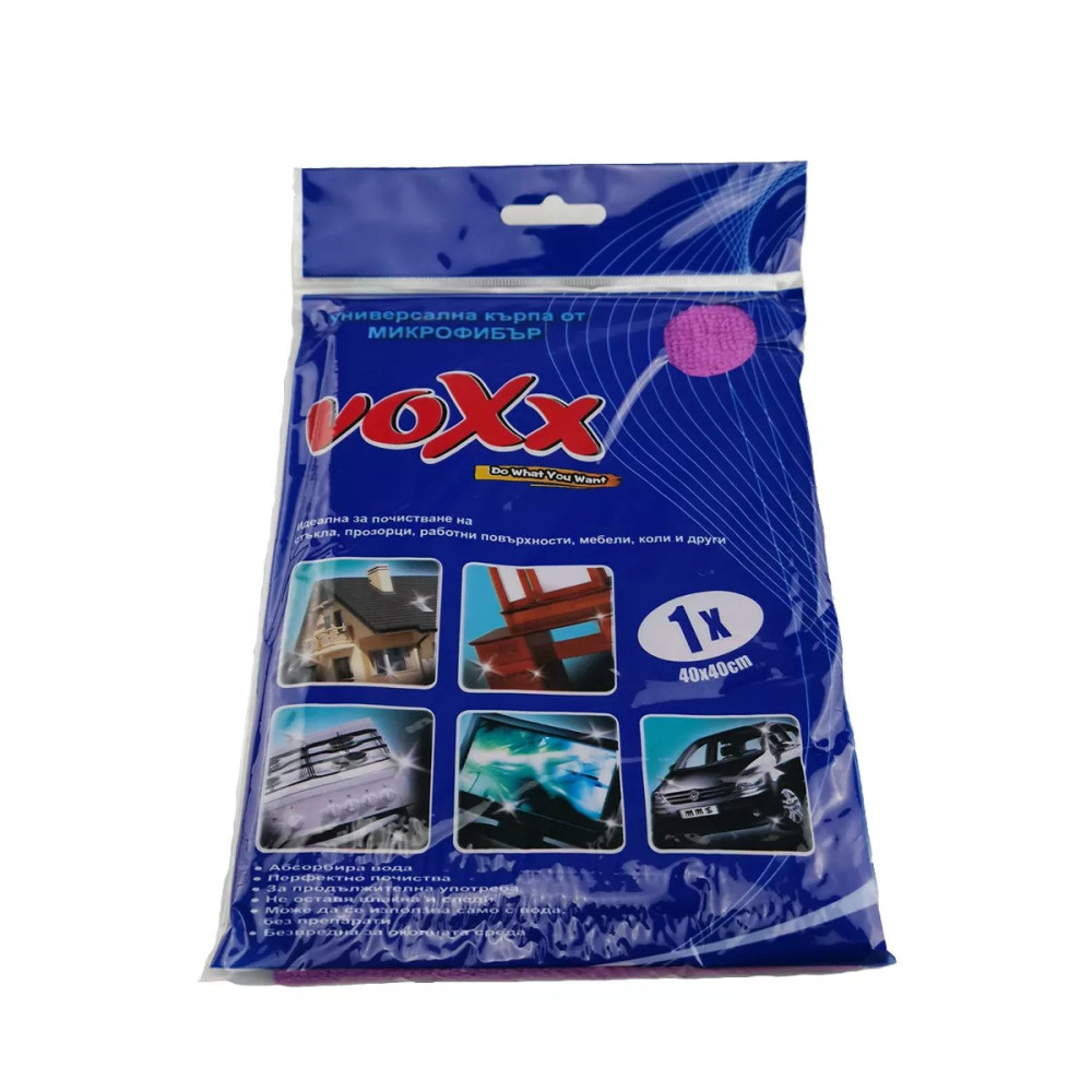 VOXX универсална микрофибърна кърпа за почистване ЖЪЛТА 40x40 см - Принадлежности и аксесоари
