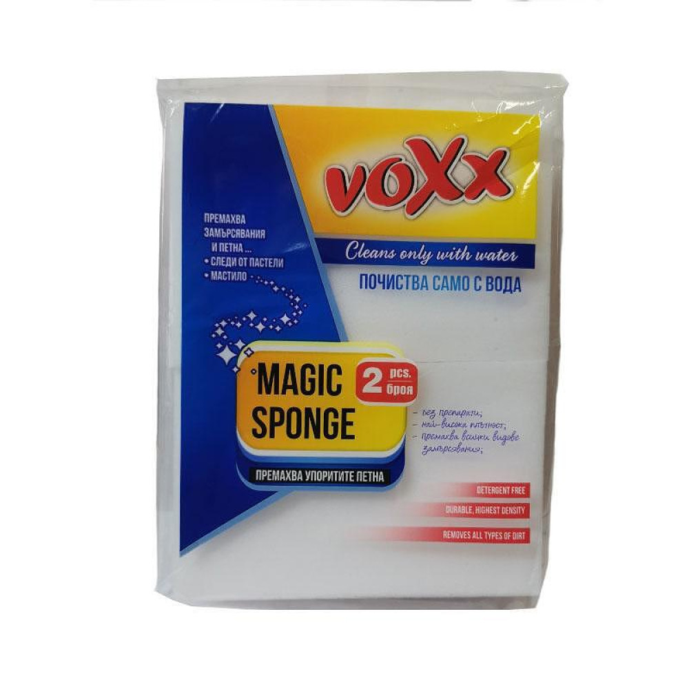 VOXX MAGIC SPONGE магическа гъба за почистване х 2 бр - Принадлежности и аксесоари