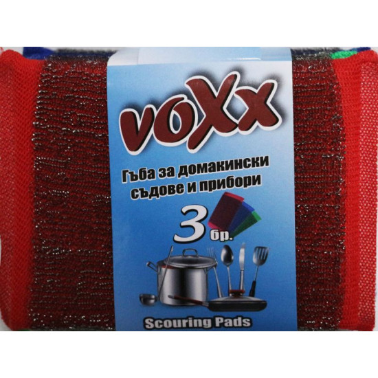 ВОКС SCOURING PADS гъба за домакински съдове и прибори х 3 бр