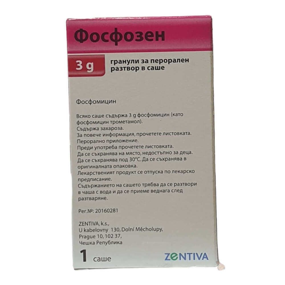 ФОСФОЗЕН ЗЕНТИВА гранули за перорален разтвор 3 гр х 1 - Лекарства с рецепта