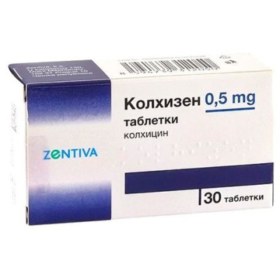 КОЛХИЗЕН табл 0.5 мг х 30 бр