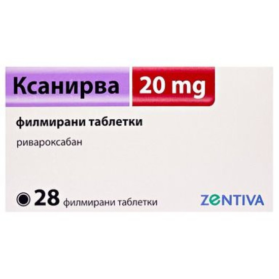 КСАНИРВА филм табл 20 мг х 28 бр