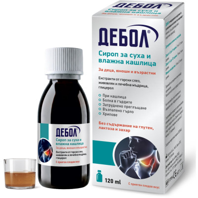 ДЕБОЛ сироп за суха и влажна кашлица 120 мл БЕСТА МЕД