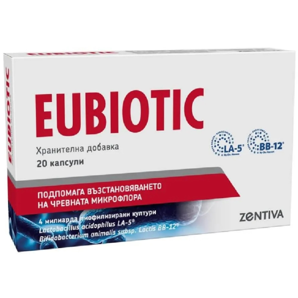 ЕУБИОТИК капс х 20 бр ZENTIVA - Имунна система ЕУБИОТИК капс х 20 бр ZENTIVA - Имунна система