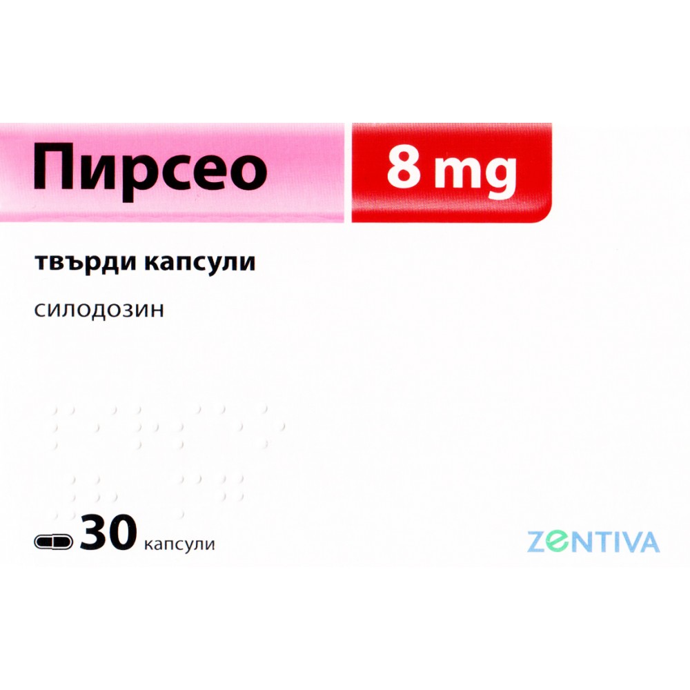 ПИРСЕО капс. 8 мг х 30 бр - Лекарства с рецепта