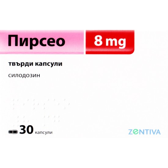 ПИРСЕО капс 8 мг х 30 бр