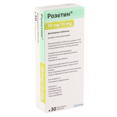 РОЗЕТИН табл 10 мг/10 мг х 30 бр