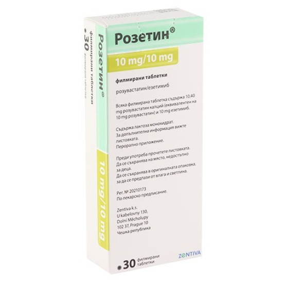 РОЗЕТИН табл 10 мг/10 мг х 30 бр
