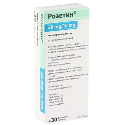 РОЗЕТИН табл 20 мг/10 мг х 30 бр