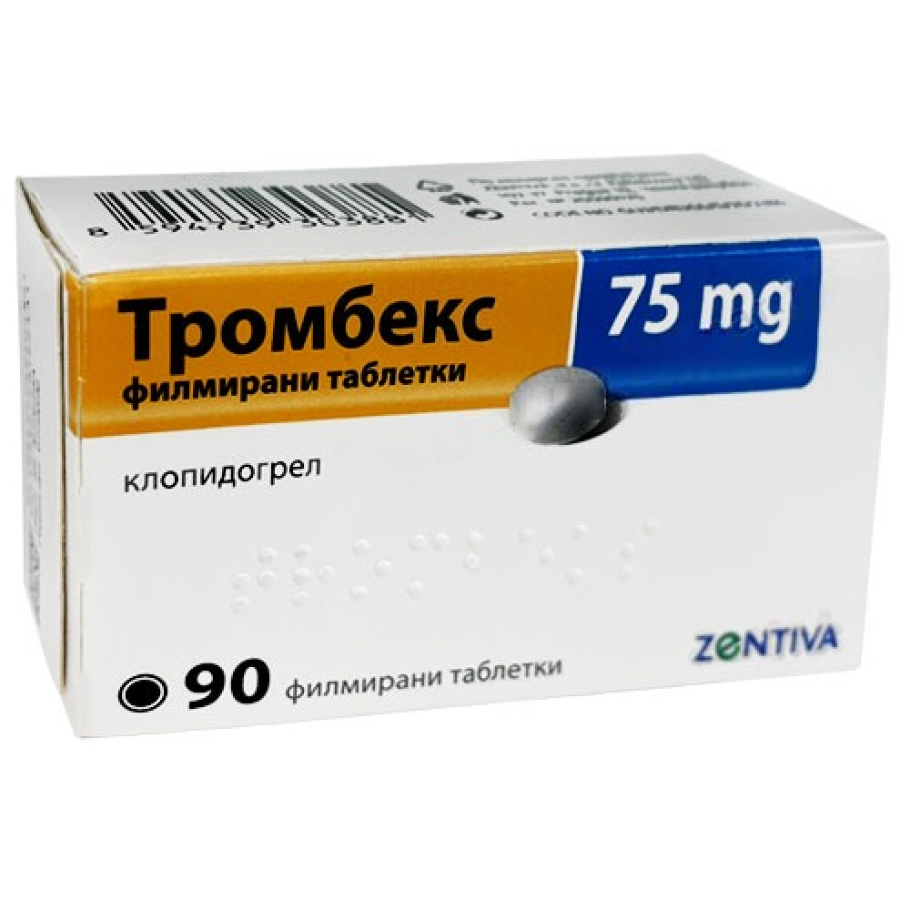 ТРОМБЕКС табл 75 мг х 90 бр - Лекарства с рецепта