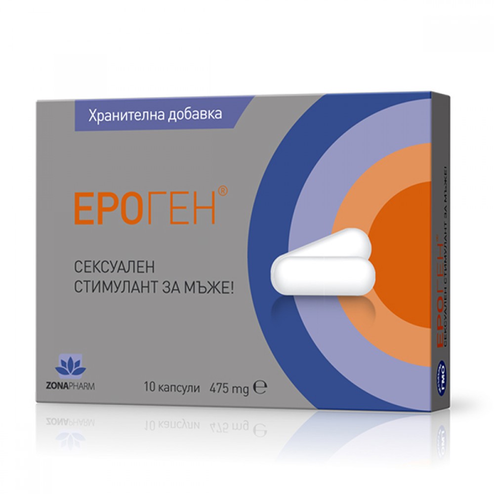 Erogen 475 mg 10 caps. / Ероген 475 мг 10 капсули - Пикочо-полова система