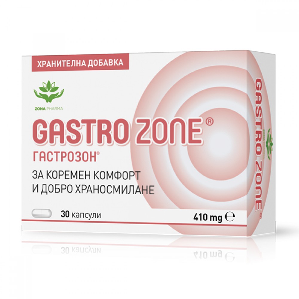 ГАСТРОЗОН капс 410 мг х 30 бр - Храносмилателна система