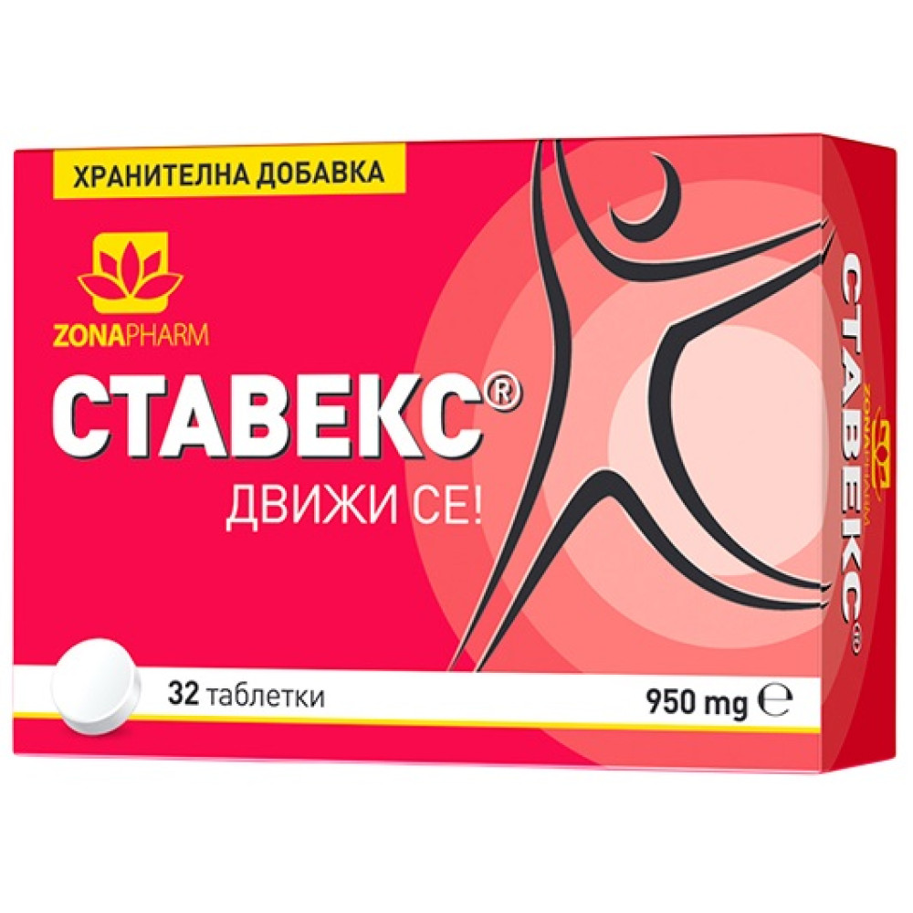 Stavex 950 mg 32 tablets Zonafarm / Ставекс 950 мг 32 таблетки Зонафарм - Стави, Кости, Мускули