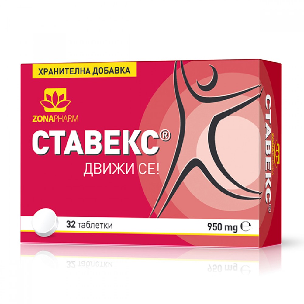 Stavex 950 mg 32 tablets Zonafarm / Ставекс 950 мг 32 таблетки Зонафарм - Стави, Кости, Мускули