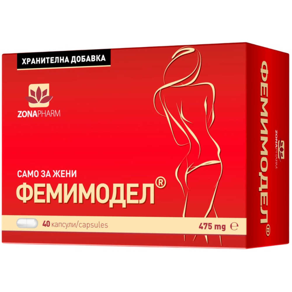 ФЕМИМОДЕЛ капс х 40 бр - Храносмилателна система ФЕМИМОДЕЛ капс х 40 бр - Храносмилателна система