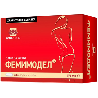 ФЕМИМОДЕЛ капс х 40 бр