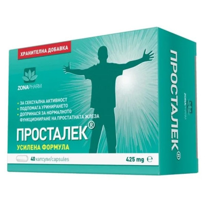 ПРОСТАЛЕК капс 425 мг х 40 бр