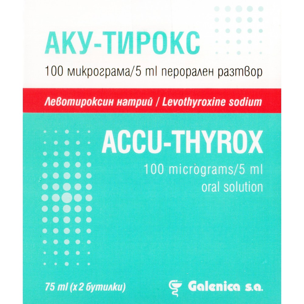 АКУ-ТИРОКС 100 мкг/5 мл р-р 75 мл х 2 - Лекарства с рецепта