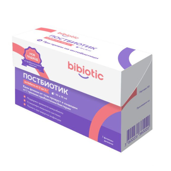 БИБИОТИК ПОСТБИОТИК ЗА БЕБЕТА /от 0 до 3 г/ фл 15 мл х 10 бр