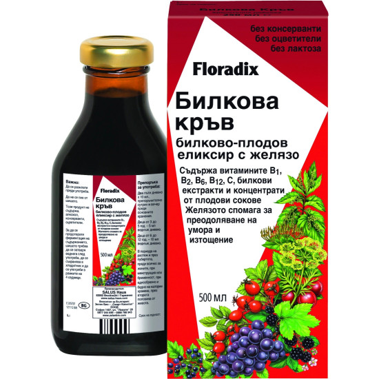 ФЛОРАДИКС БИЛКОВА КРЪВ с желязо сироп 500 мл