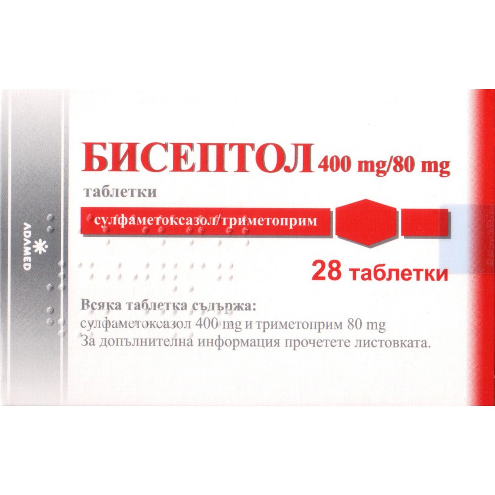 БИСЕПТОЛ табл 480 мг х 28 бр - Лекарства с рецепта