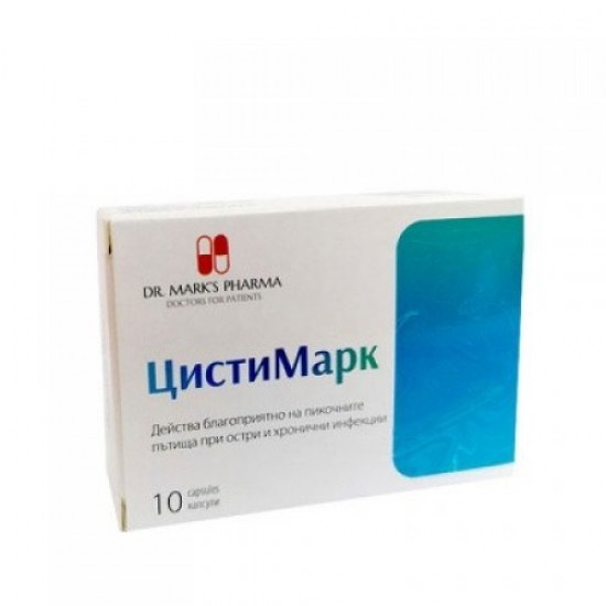ЦИСТИМАРК капс х 10 бр МАГНАЛАБС