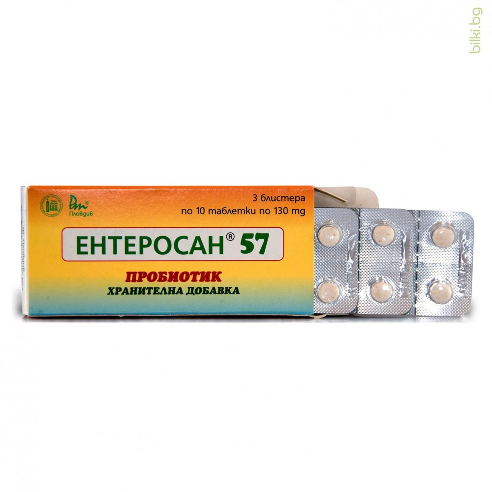 ЕНТЕРОСАН 57 табл 130 мг х 30 бр /за деца/ - Храносмилателна система